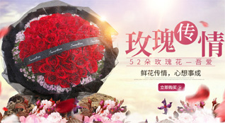 贵州遵义道真县洛龙镇鲜花速递